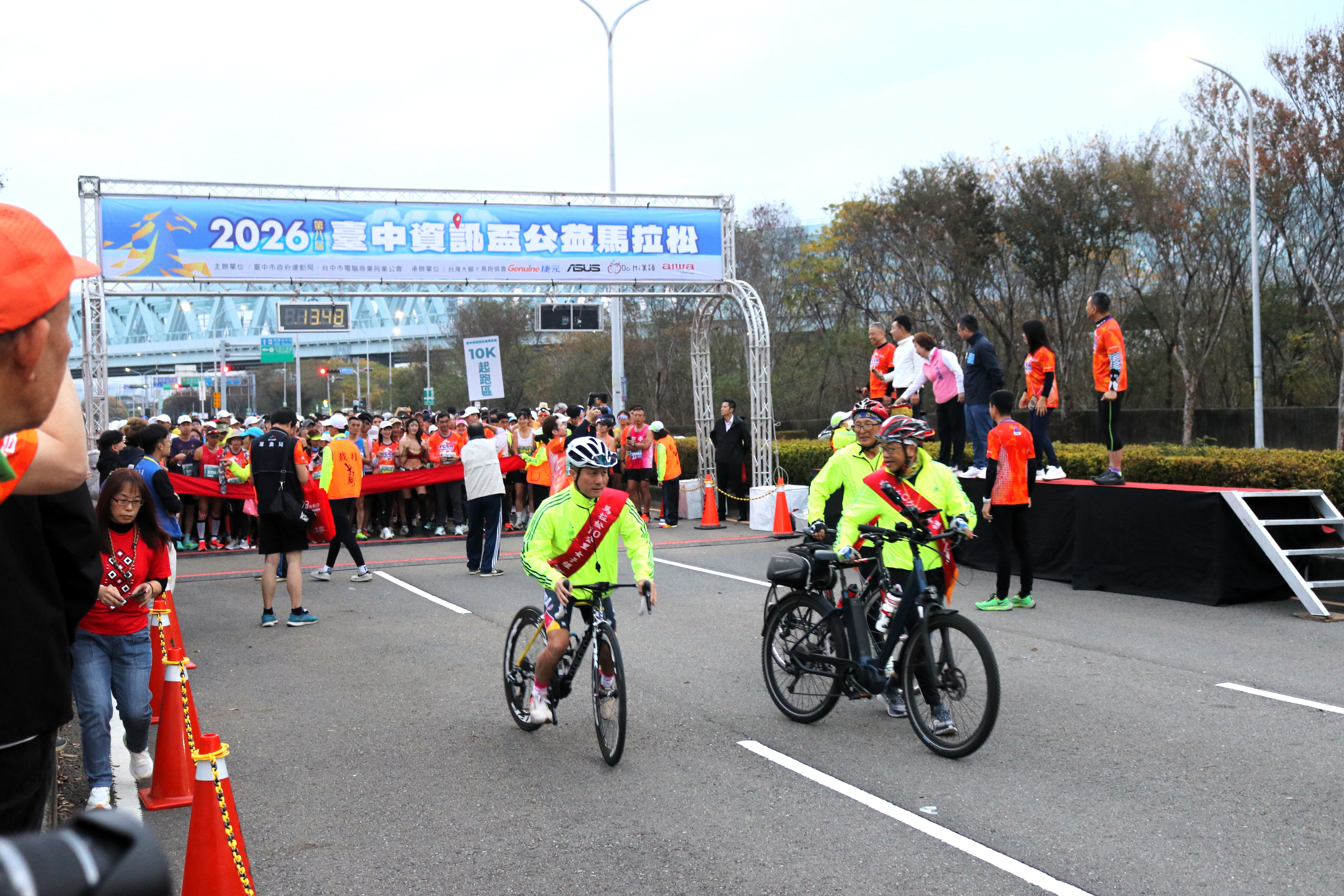 Taichung marathon opening ceremony stage